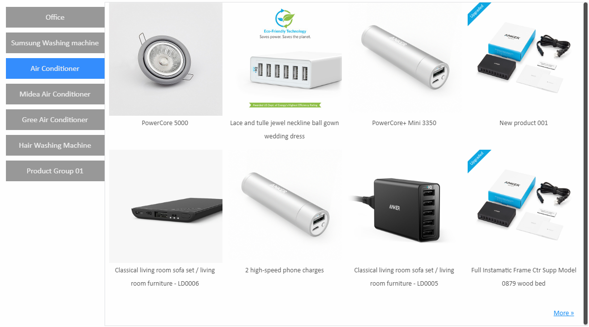 产品页签纵向风格