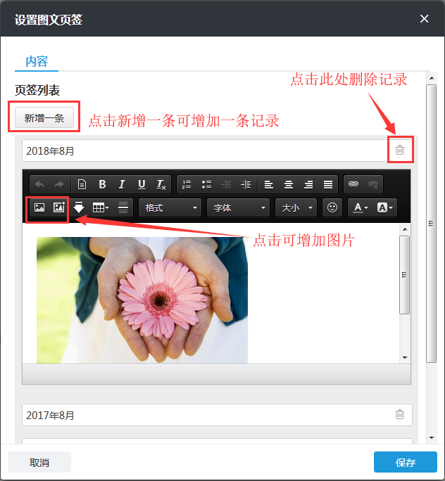 QQ截图20190312170448