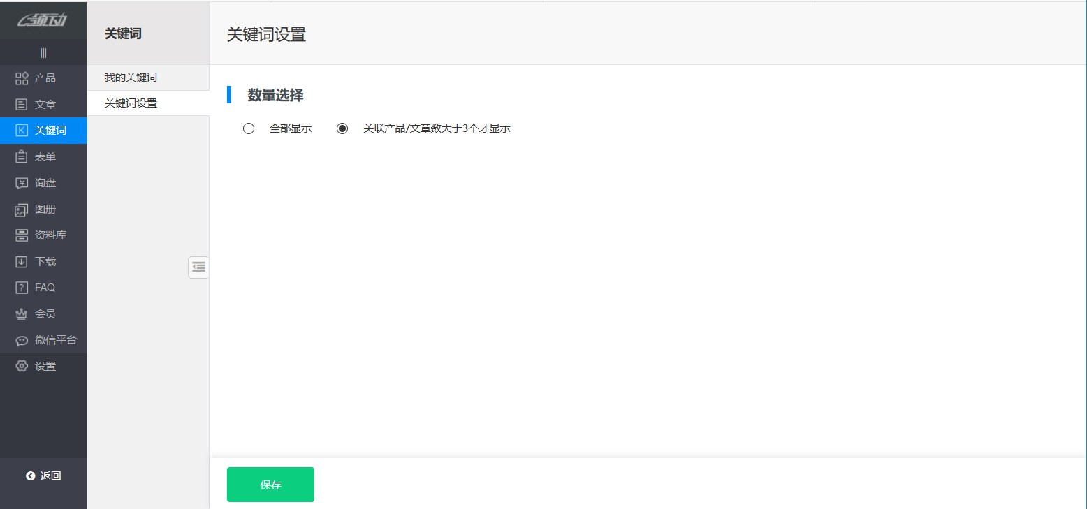 QQ截图20190611194503