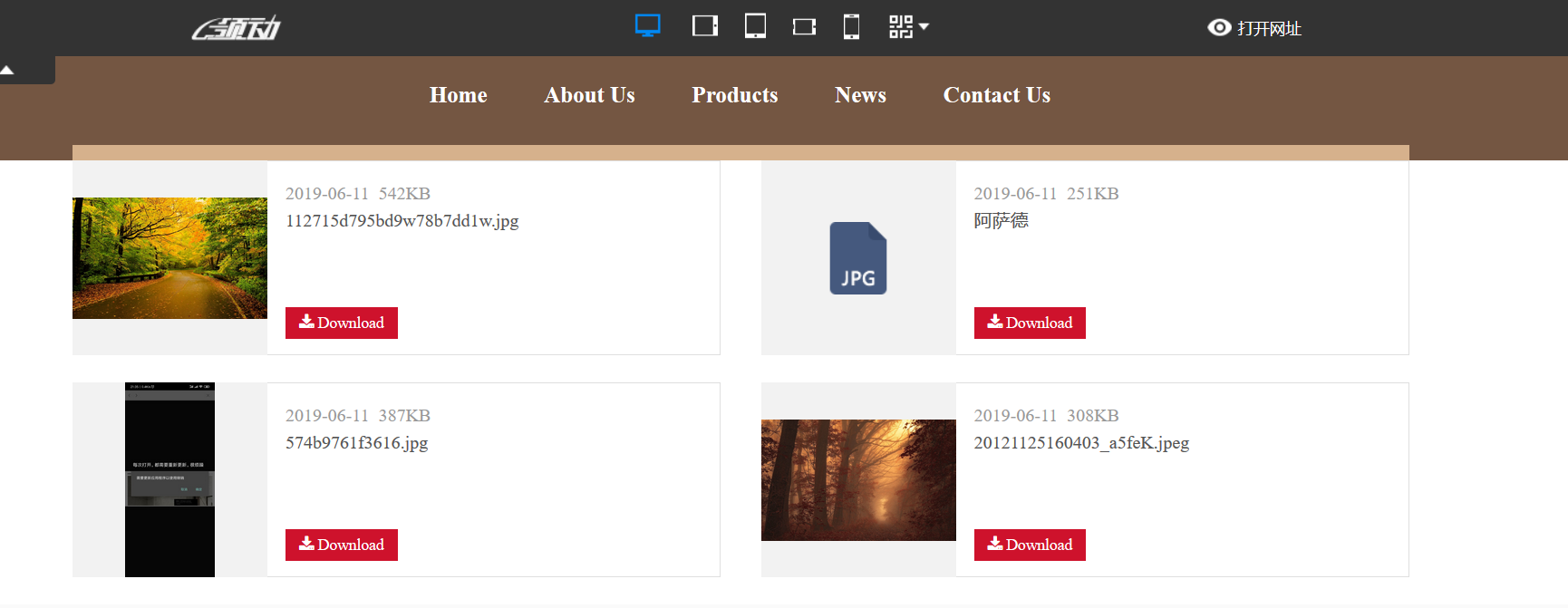 QQ截图20190611191156
