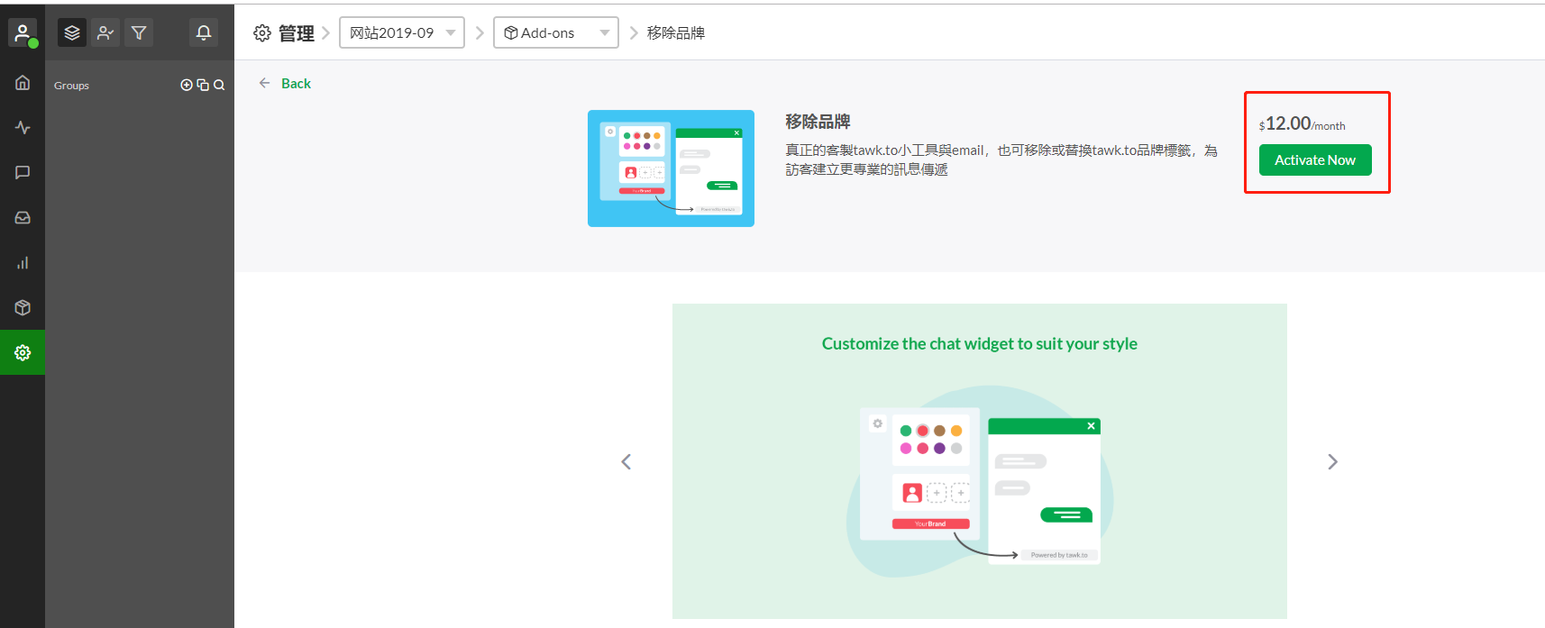 微信截图_20190917114811