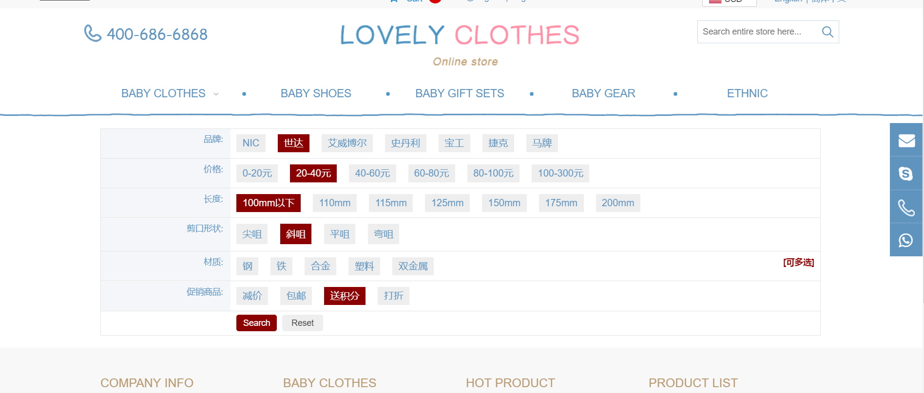 自定义字段前台