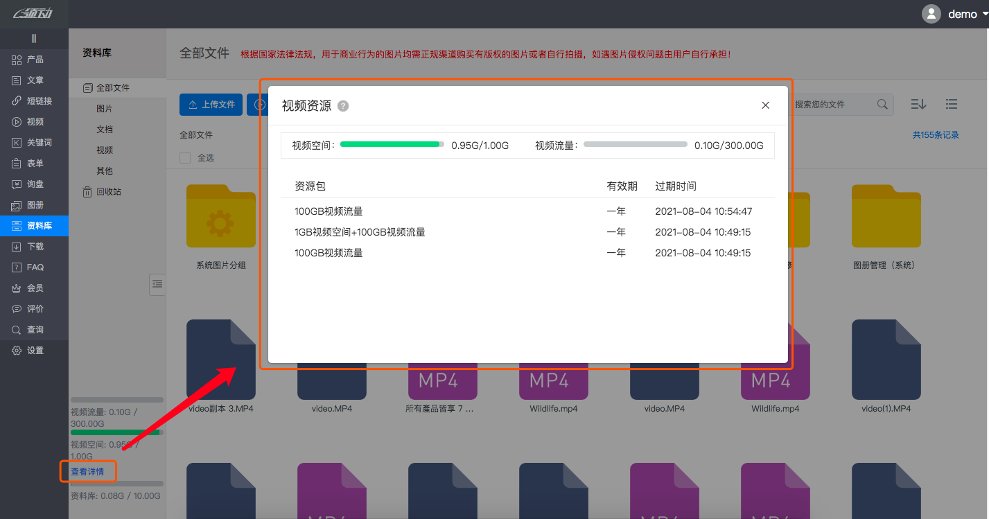 如何高效下载并管理存储空间中的视频内容？  第1张