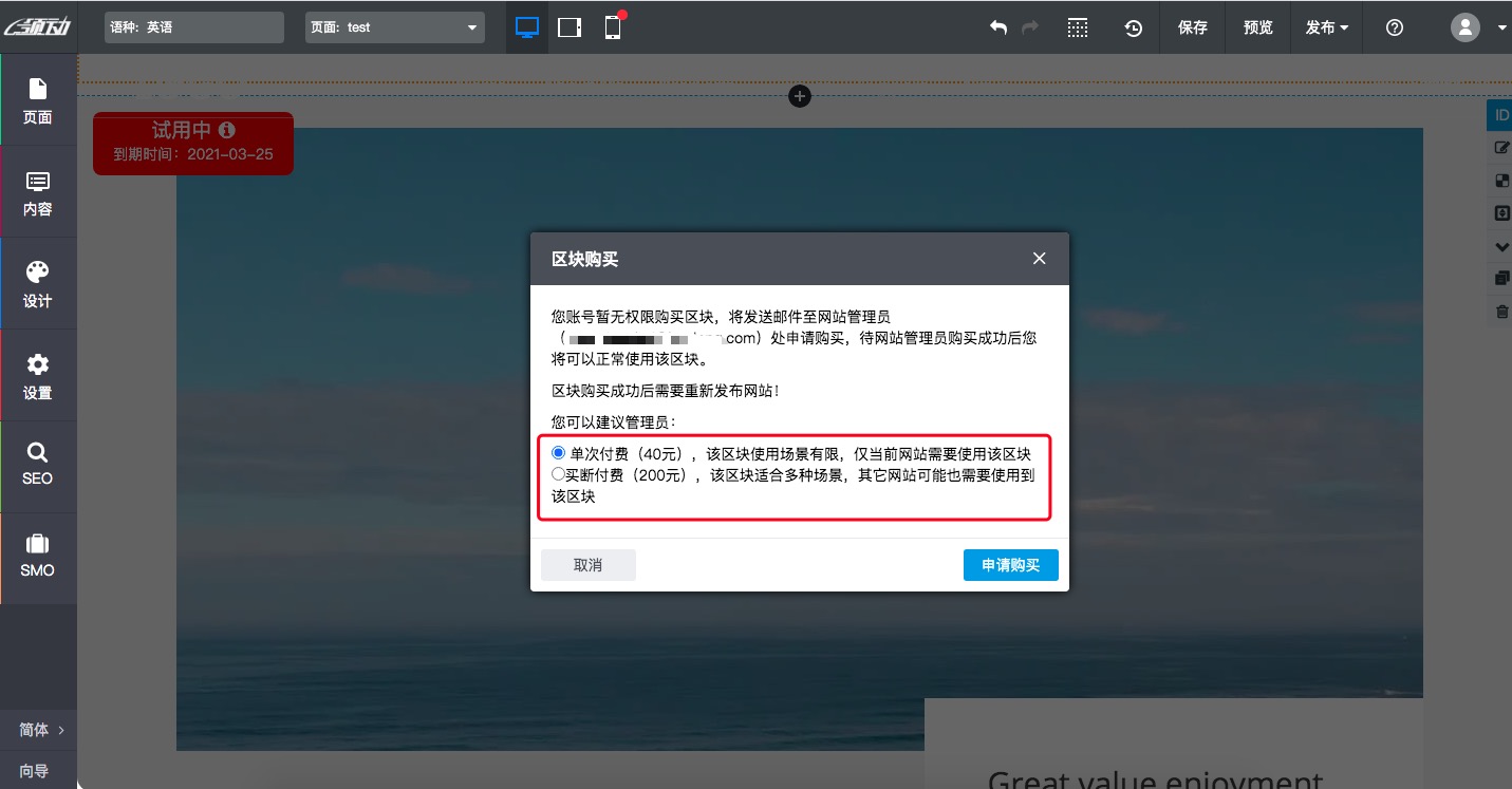 图2(02-26-09-40-21)