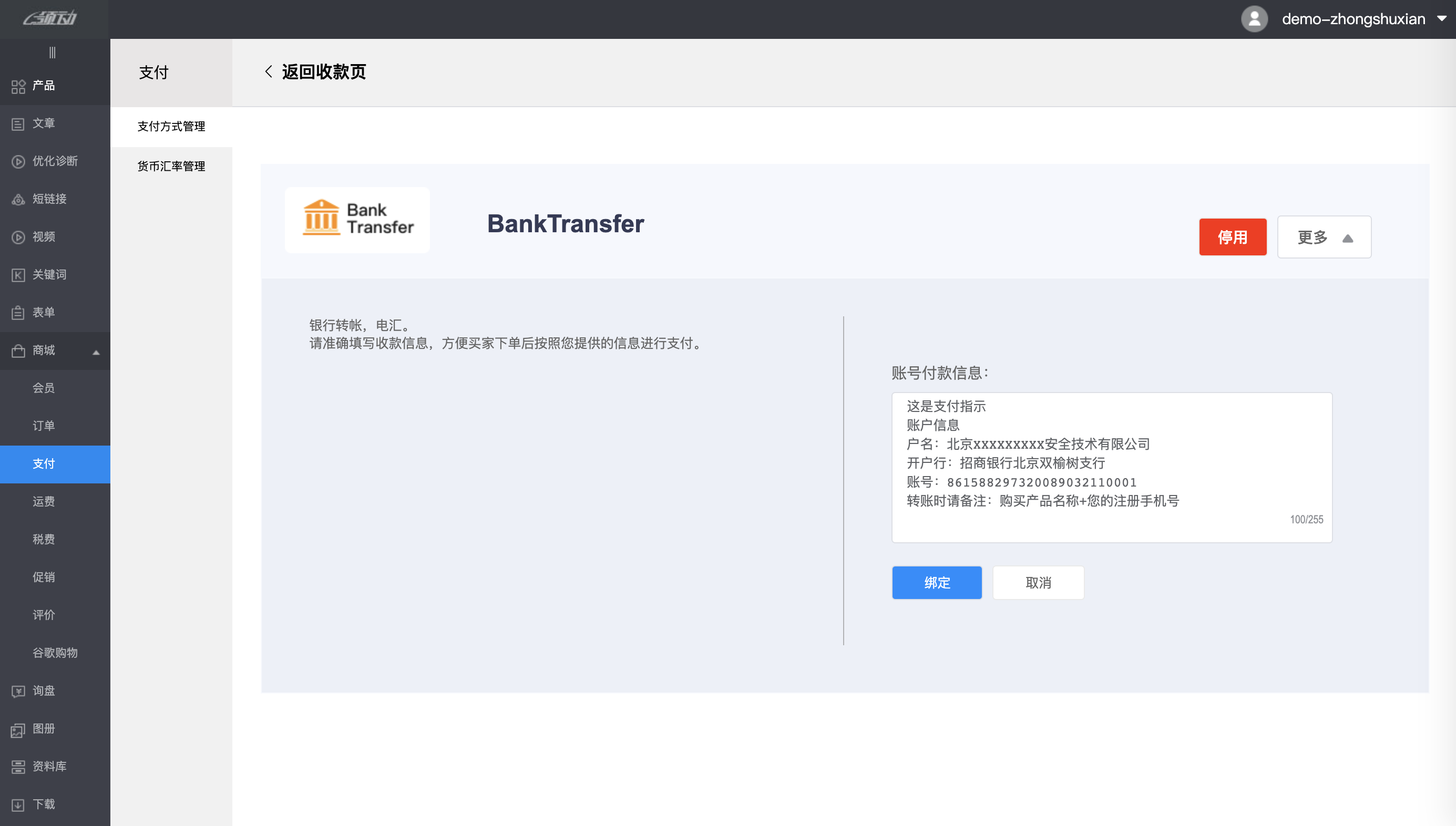InsertPic_839F(0(09-10-11-12-05)