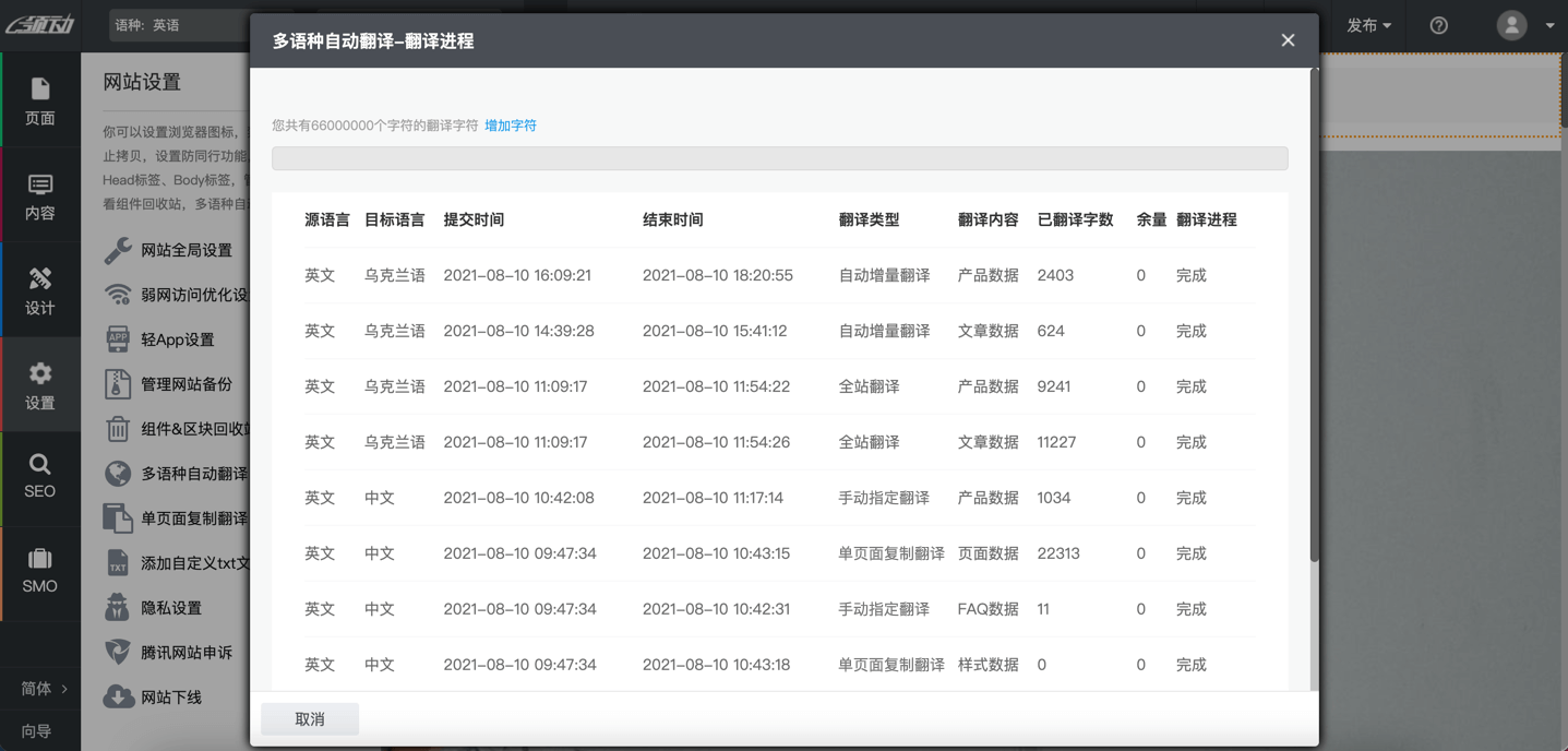 page_1(08-13-09-16-34)