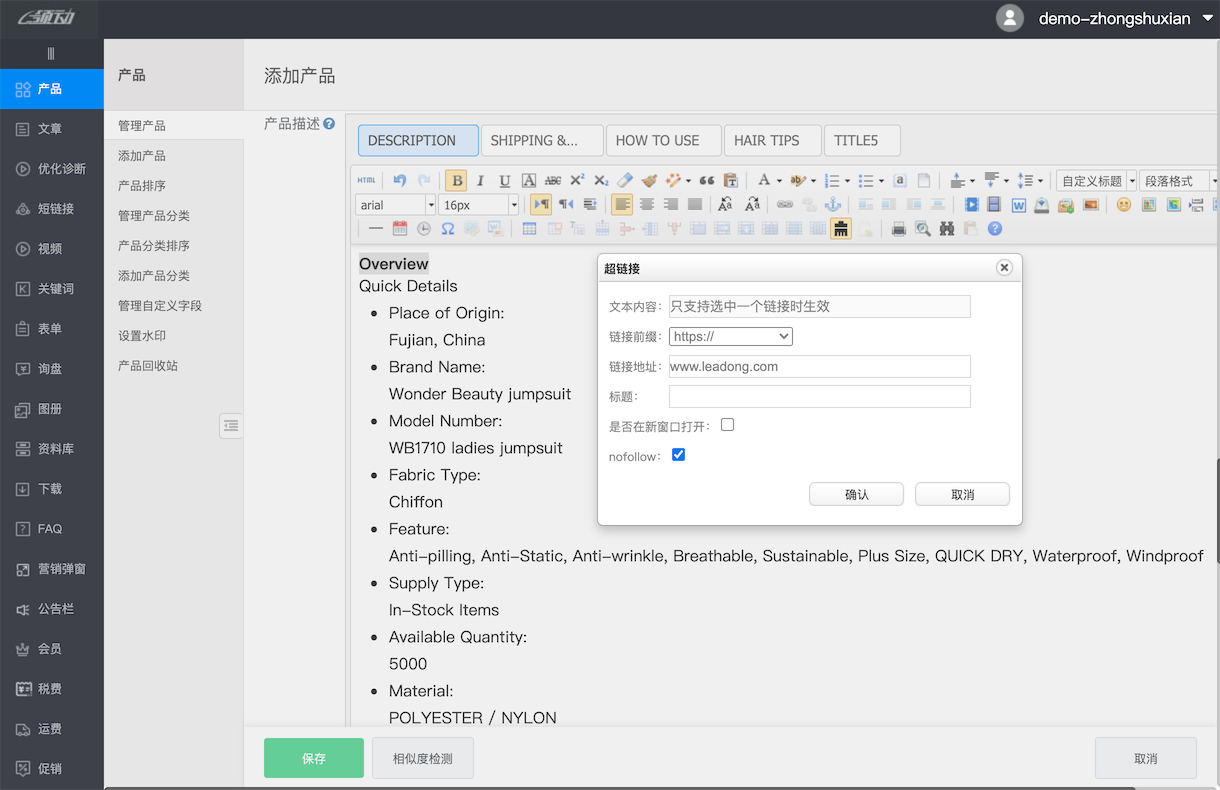 nofollow(04-25-18-29-14)