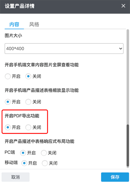 开_pdf导出(01-22-11-48-09) 开_pdf导出(01-22-11-48-09)