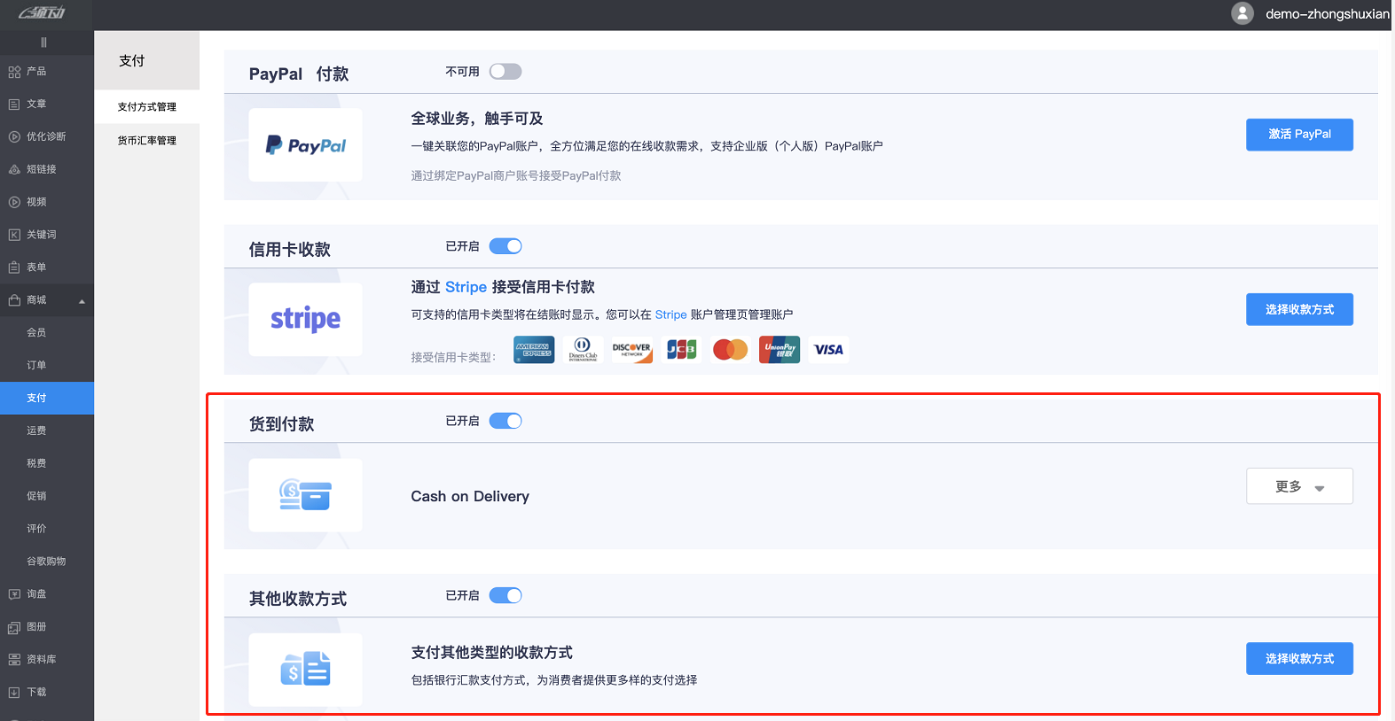 InsertPic_5819(0(09-10-11-12-05)