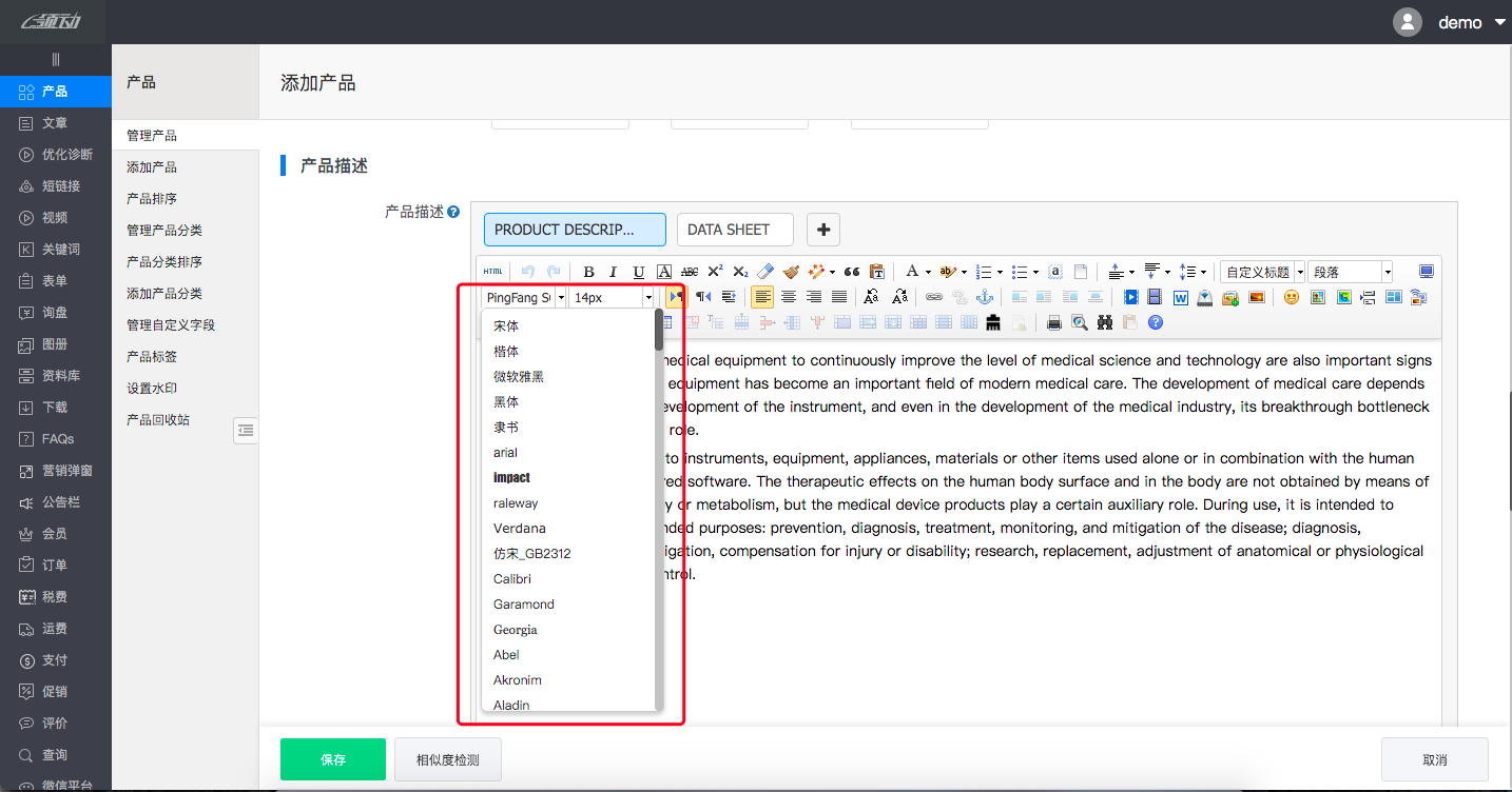 图5(07-16-09-09-49)