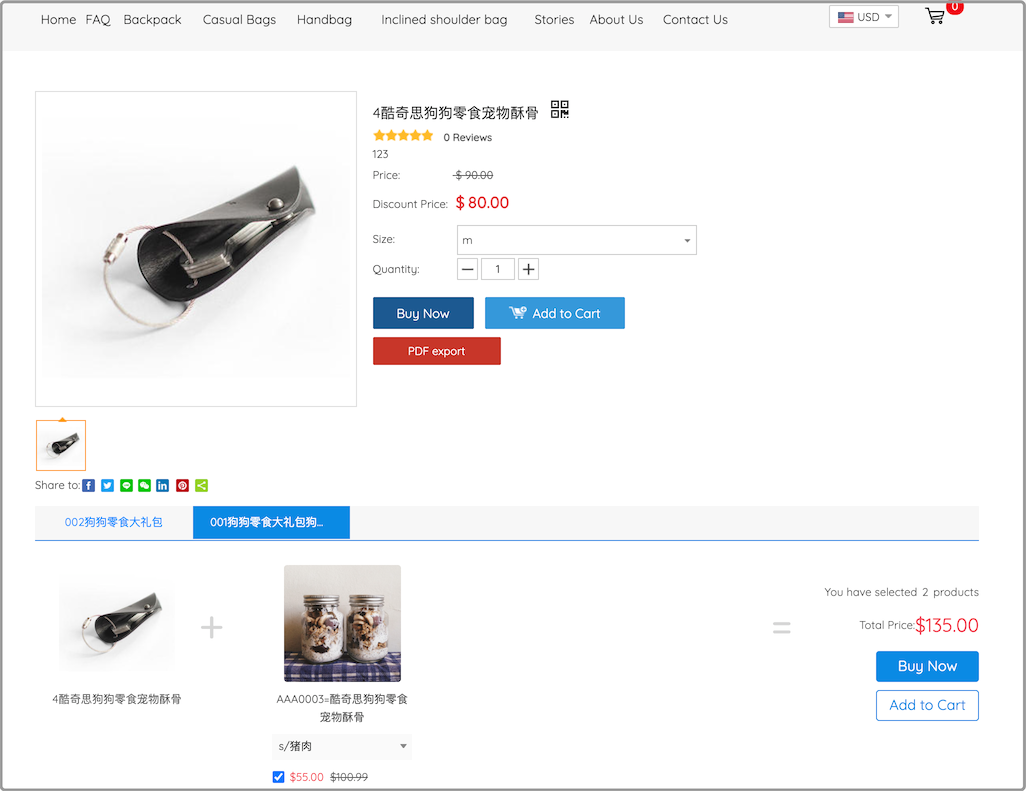 组合购买前台(01-29-18-05-37)