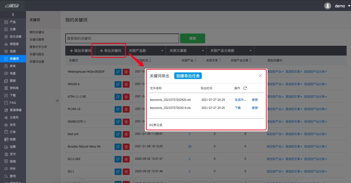 图1(07-30-19-21-29)