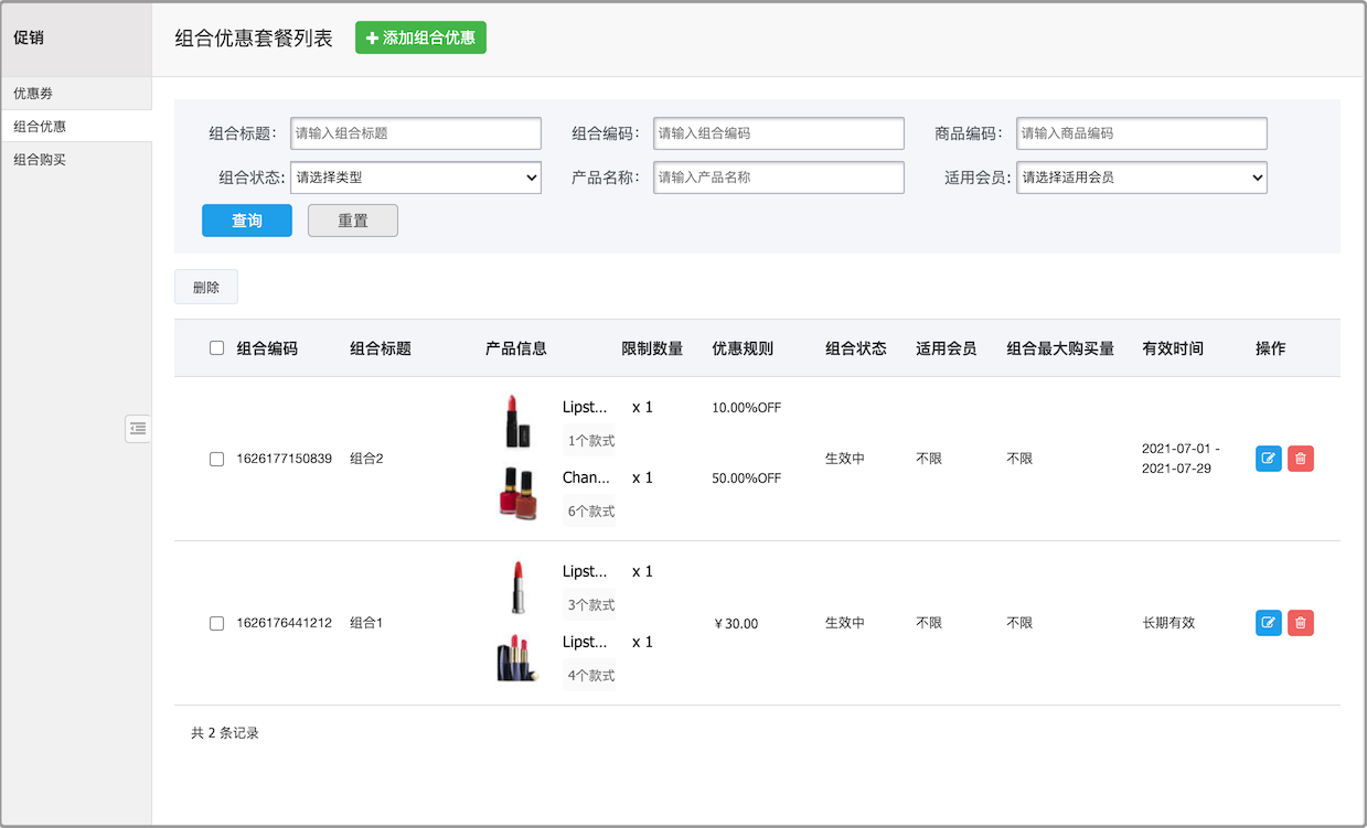 图1(07-16-09-09-49)