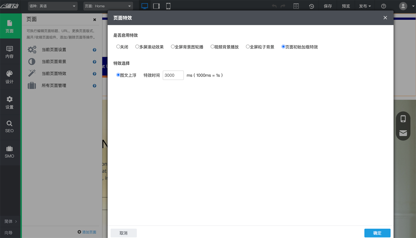 页面特效(06-11-09-21-27)