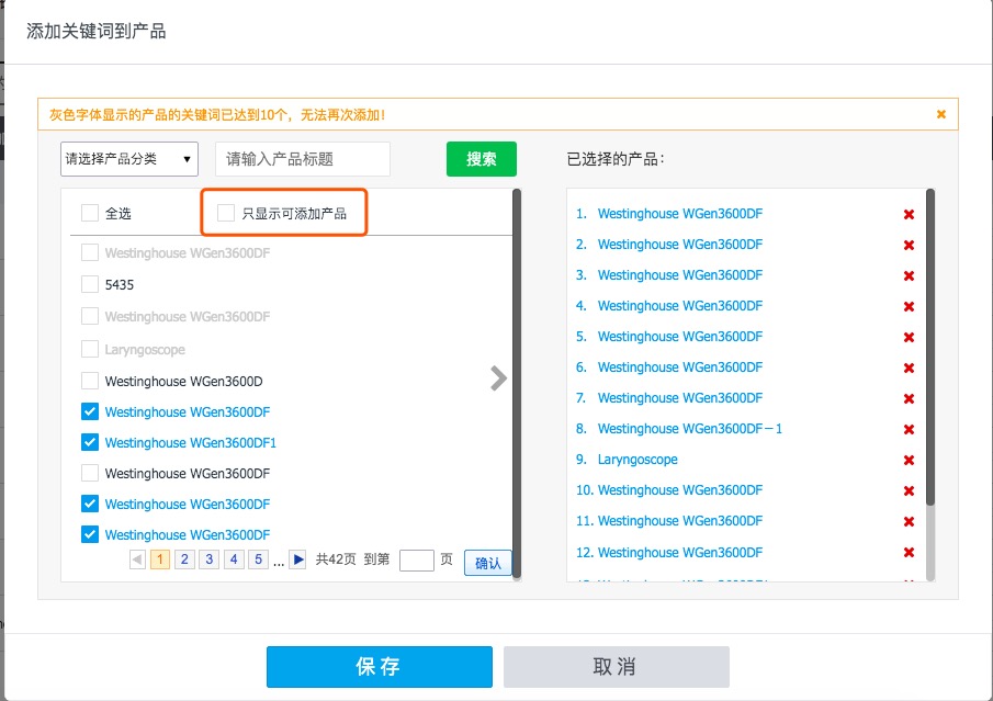 图4(07-09-21-32-1(07-10-12-52-09)