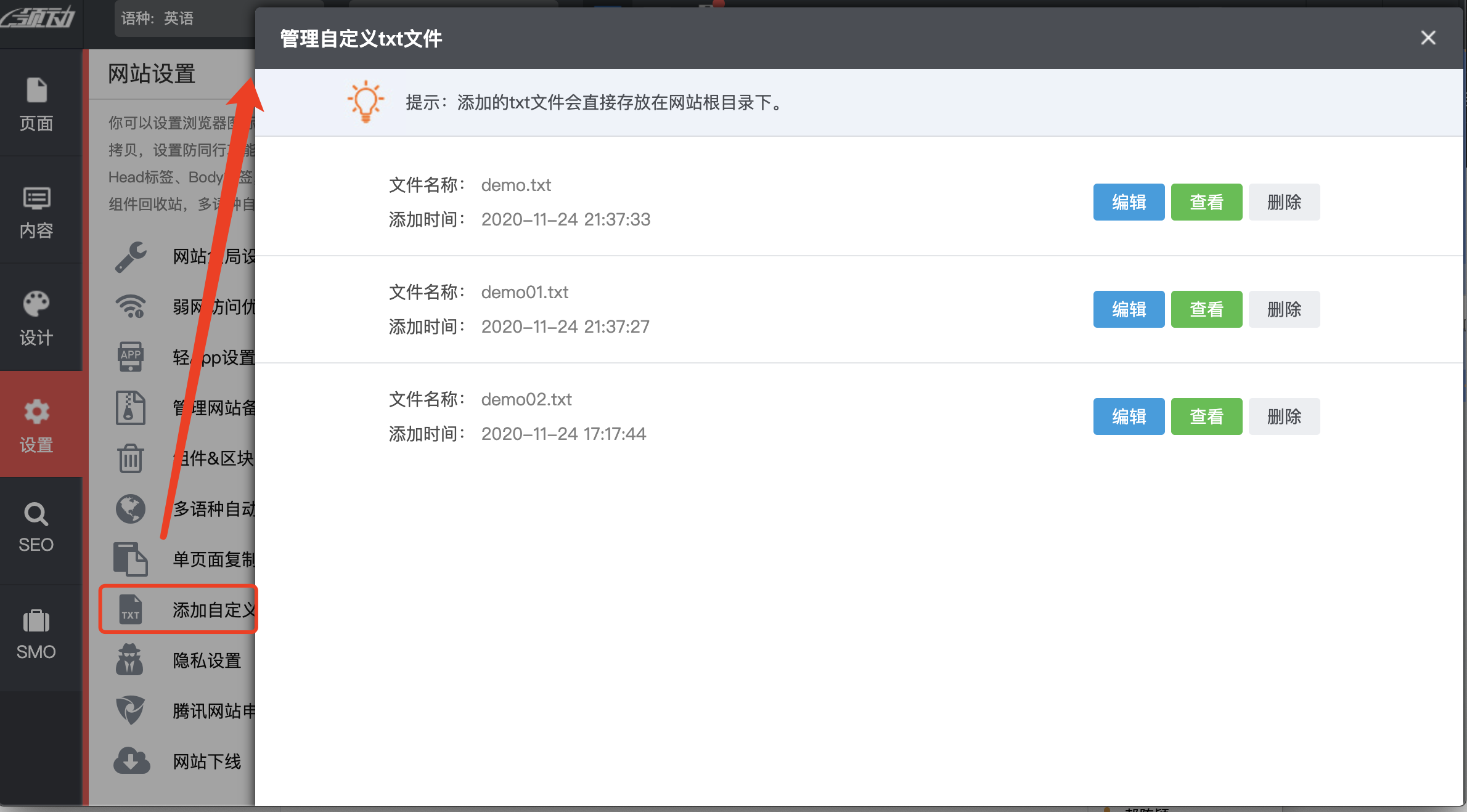 11_4自定义txt(11-27-10-26-19)