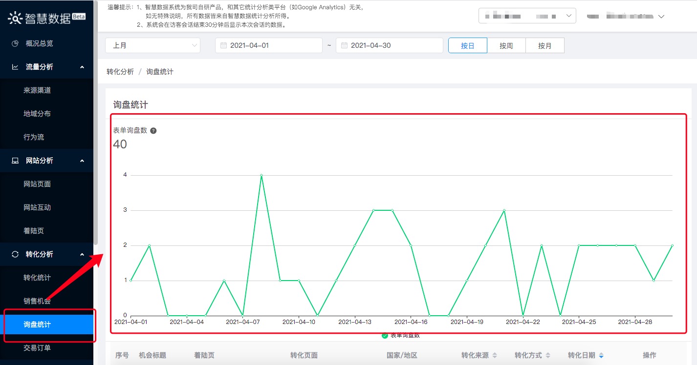 图1(05-14-09-45-33)